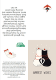 Christmas Foodbank Donation Gift - Cat Lover Card